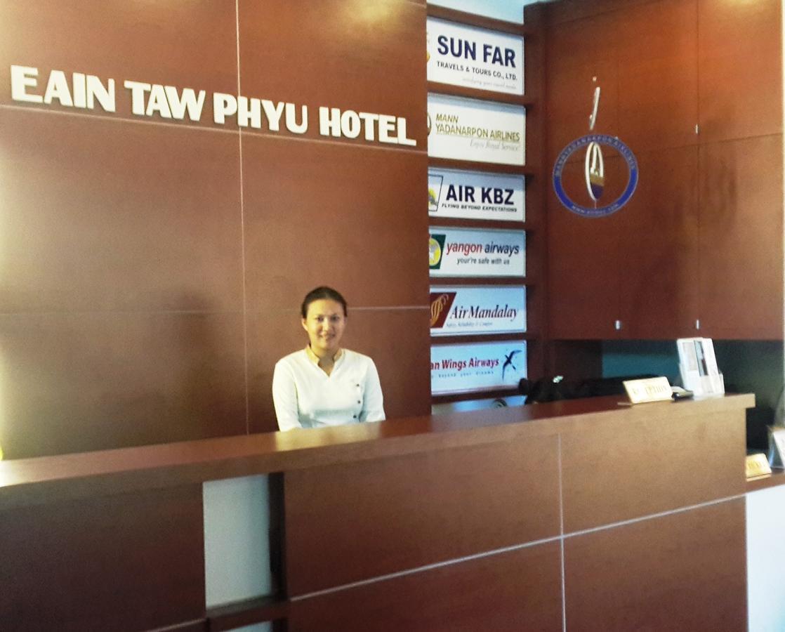 Eain Taw Phyu Hotel Myeik Exterior photo